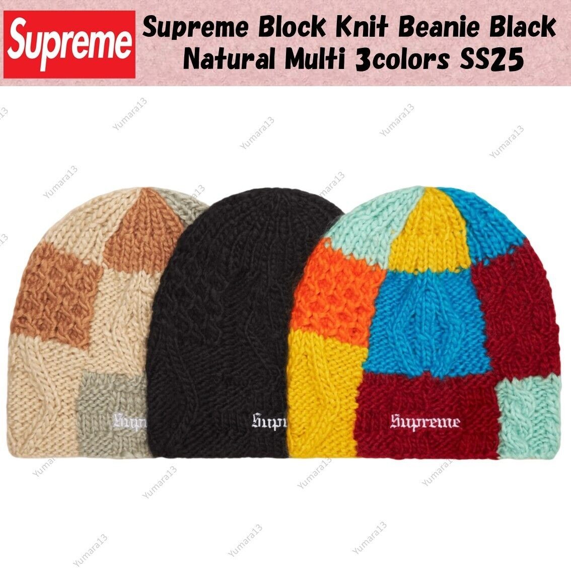 Supreme Block Knit Beanie Black Natural Multi 3colors SS25 | eBay UK