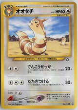 Furret NO. 162 Uncommon Neo Genesis Pokemon Japanese Moderately Played
