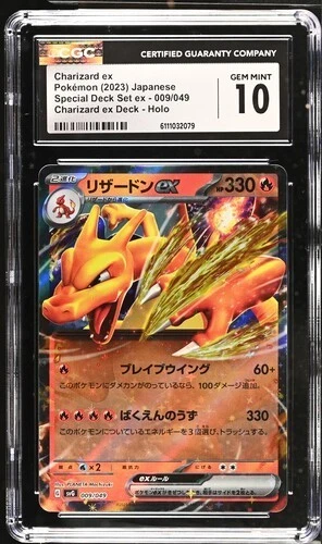CGC 10 Japanese Charizard ex 009/049 Special Deck Set ex Gem Mint Pokemon Card