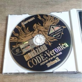 [Rare] Dreamcast Resident Evil Code Veronica First Press Limited Package