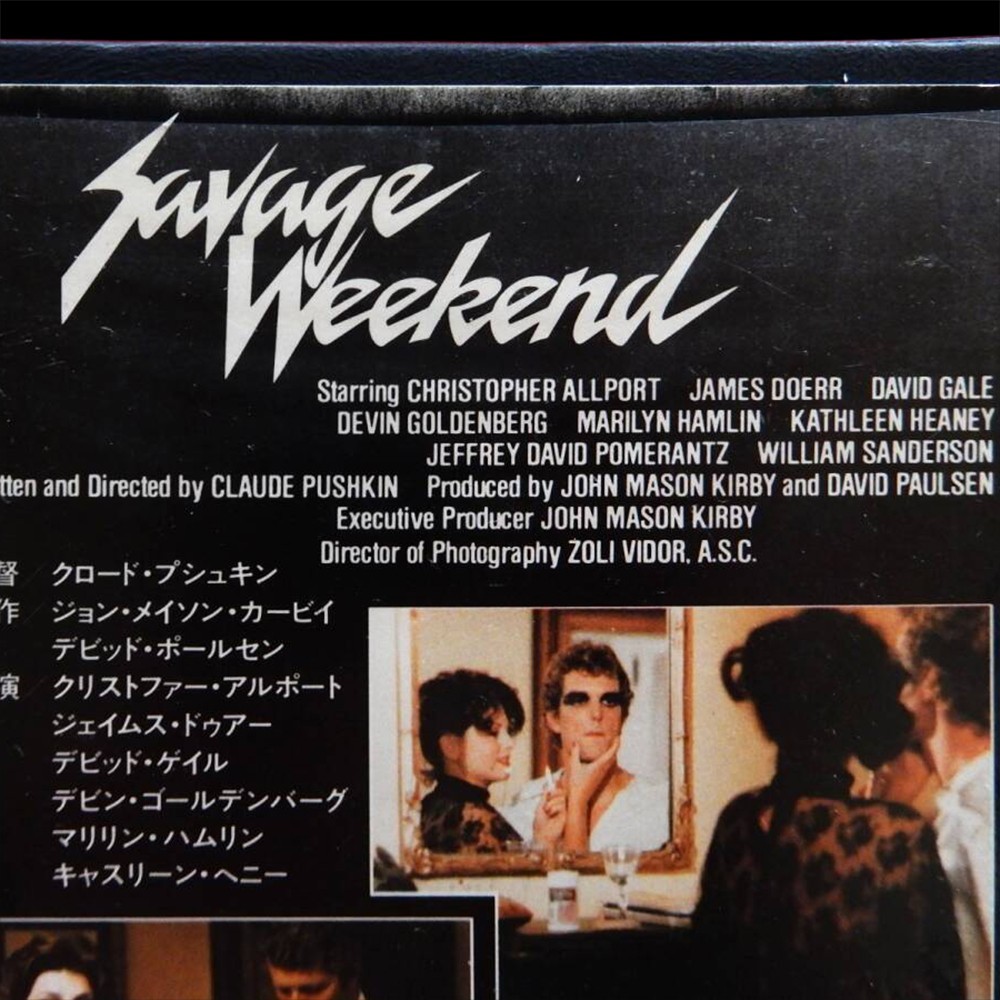 Savage Weekend 1979 VHS Japan David Paulsen Slasher Horror Cult