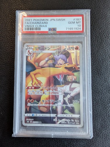 Charizard - 187/184 VMAX Climax Japanese - PSA 10 - 71651924 - Damaged Case