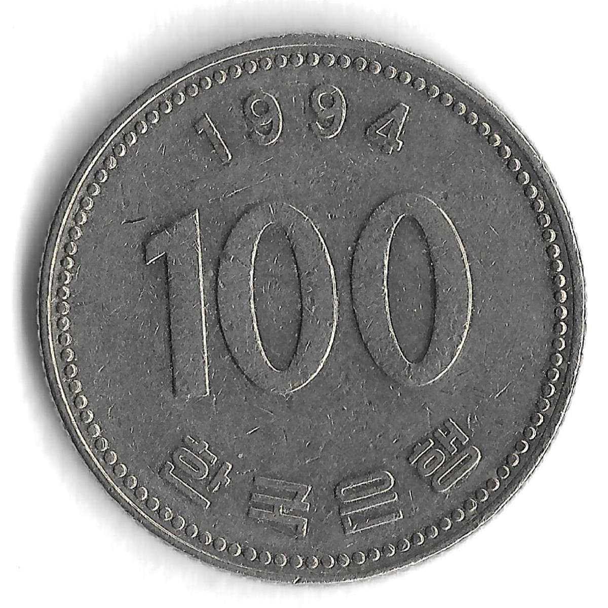100ウォン硬貨 1994 韓国 100 won coin 1994 Korea s-l400.jpg