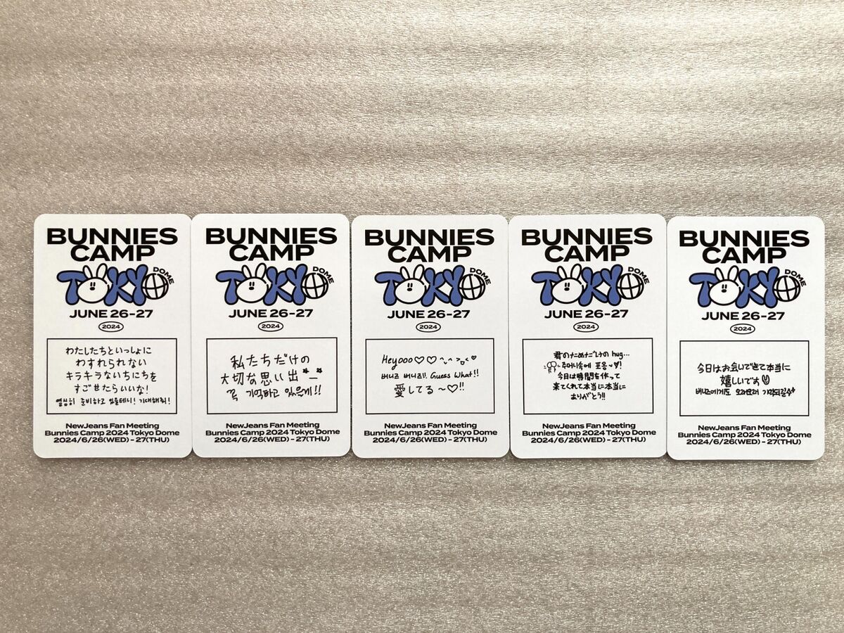 NewJeans Bunnies Camp 2024 Special Premium Tokyo Dome NewJeans Bunnies Camp 2024 Special Premium Tokyo Dome