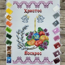 Easter Bead Embroidery Kit Needlepoint Decorative Towel 9009