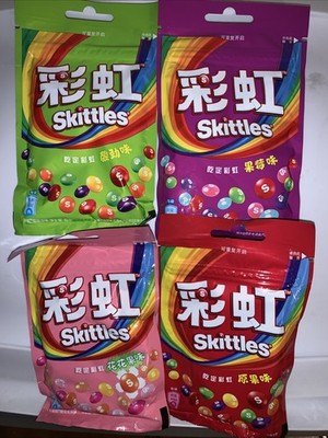 Exotic Skittles  Variety  Bundle 4 Flavors China Candy- 40g Skittles From China