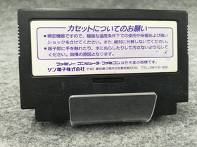 SUNSOFT BATMAN Famicom Software