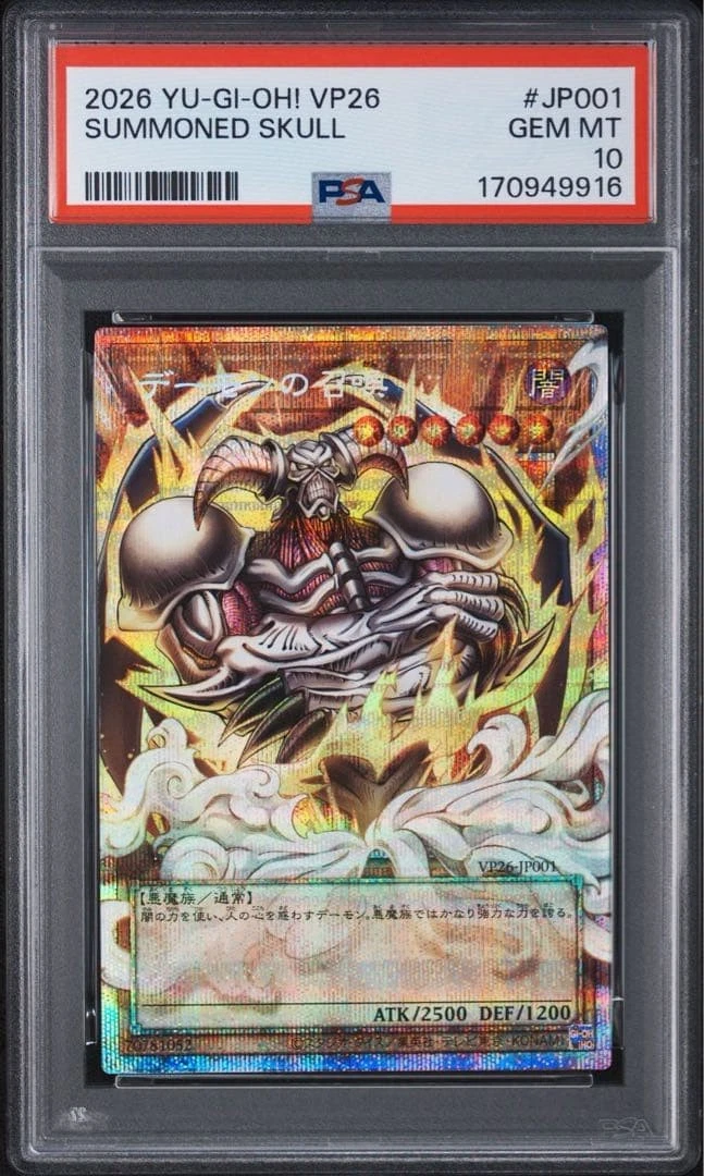 PSA Rare Yu-Gi-Oh! Individual Cards for sale | eBay