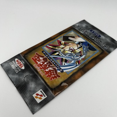 Yu-Gi-Oh OCG Duel Monsters Vol. 1