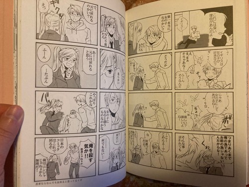Hetalia Rose Maiden Nyo! Reino Unido Inglaterra Arthur antología doujinshi + juego de papelería - Imagen 4 de 7