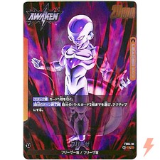 Frieza FS04-11 Prices | Dragon Ball Fusion World Starter Deck