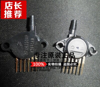New Freescale MPX4250AP Pressure Sensor 90 day warranty