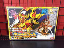 BANDAI JAPAN vintage figure Saint Seiya - CHRYSAOR KRISHNA - Mariner General
