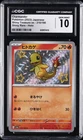 2023 POKEMON JAPANESE SHINY TREASURE EX #210 CHARMANDER CGC 10 GEM MINT