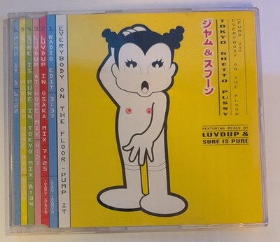 Tokyo Ghetto Pussy - Everybody On The Floor (Pump It) (CD, Single)