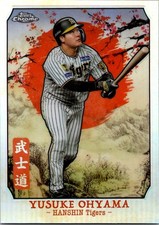 2024 Topps Chrome Japan NPB - Yusuke Ohyama #B-5 Hanshin Tigers - Rainbow Holo