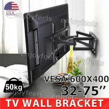 Full Motion TV Wall Mount Bracke32 37 40 42 47 50 52 55 60 65 70 75 inch LED LCD