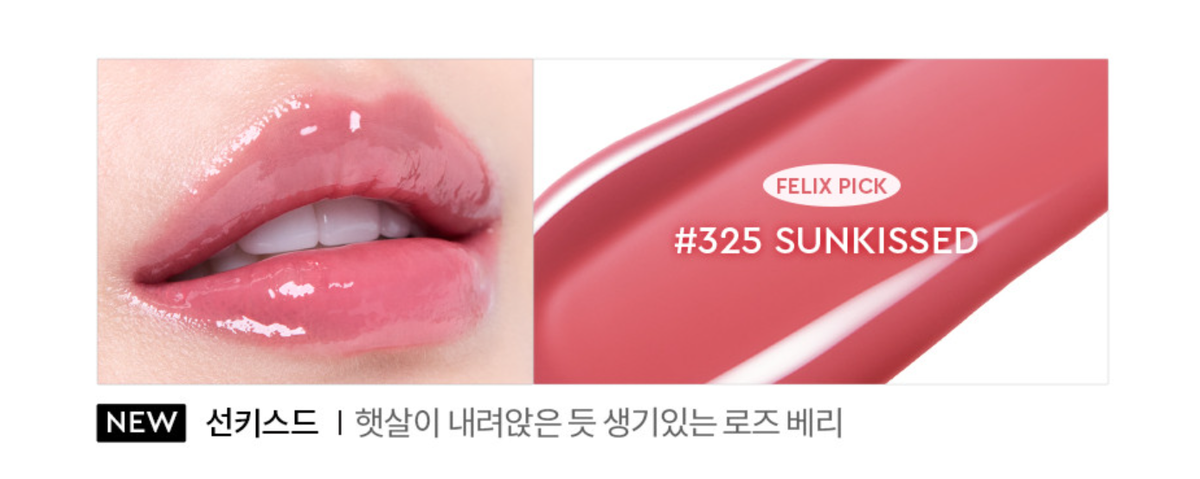HERA Sensual Nude Gloss #325.SUNKISSED 5g 2026 New K-Beauty | eBay