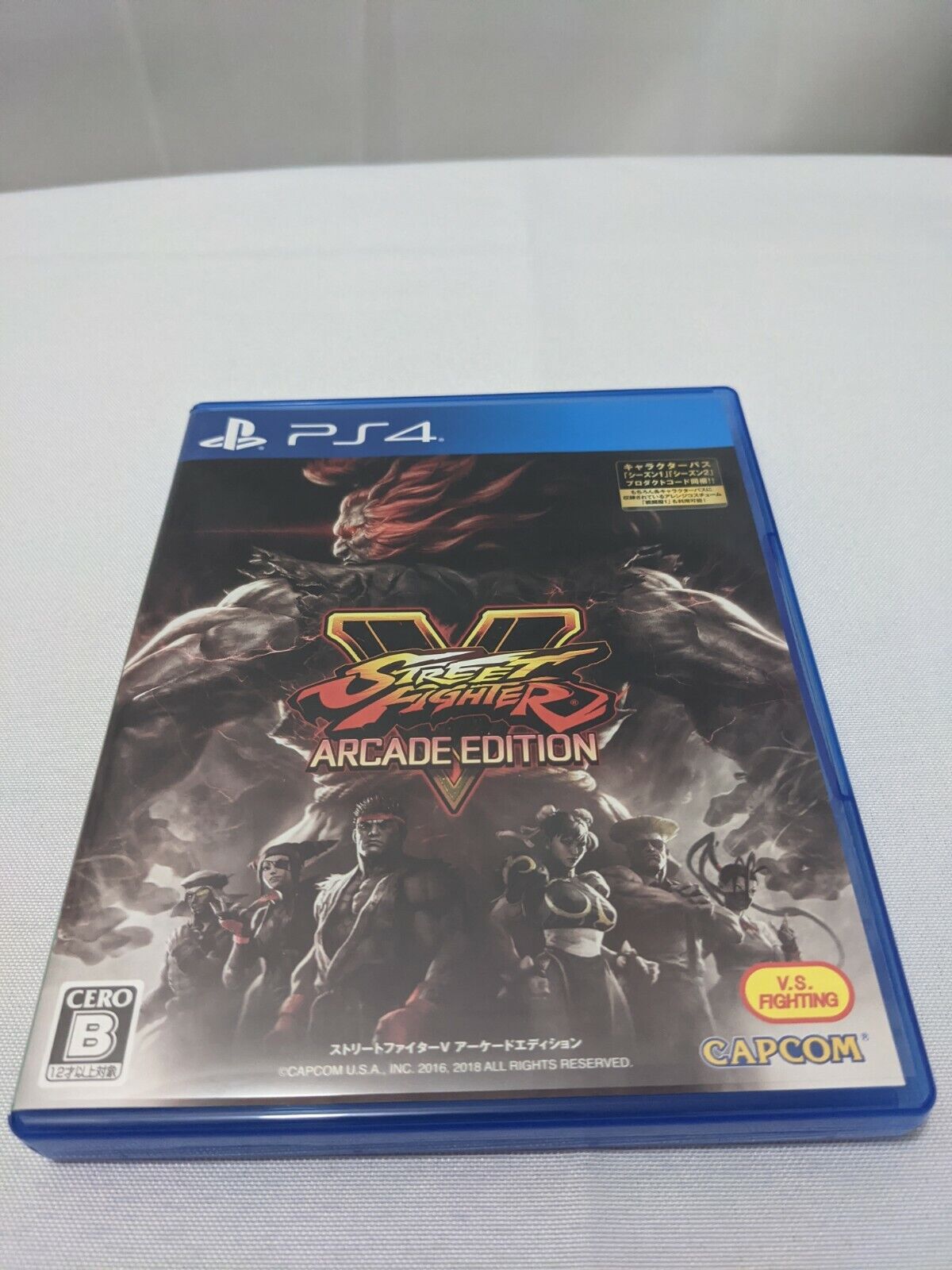 Street Fighter V Arcade Edition (PS4)