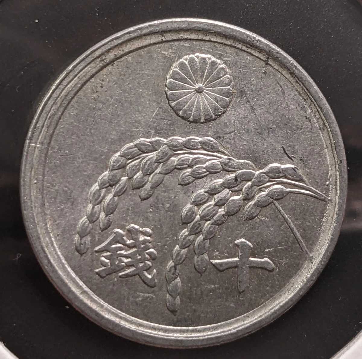 1946 Year Japanese Coins for sale | eBay