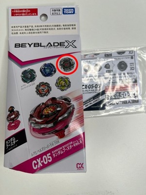 {GER STOCK} PHOENIX RUDDER 4-70LF BEYBLADE X CX-05 NEW IN BOX + BEYCODE (ASIA)