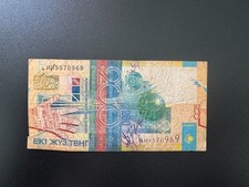 Kazakhstan 200 Tenge Banknote 2006 Old Circulated Paper Money Bank Bills P-28