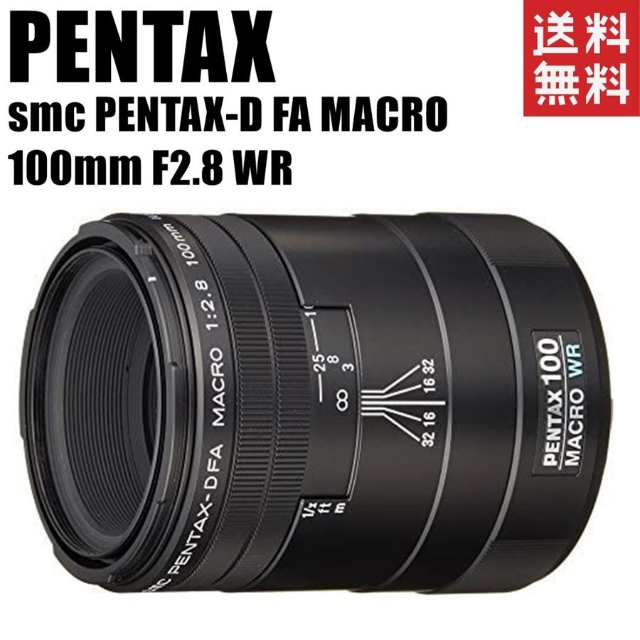 Pentax SMC-D FA Macro 100mm F2.8 WR K Mount Camera Lens | eBay