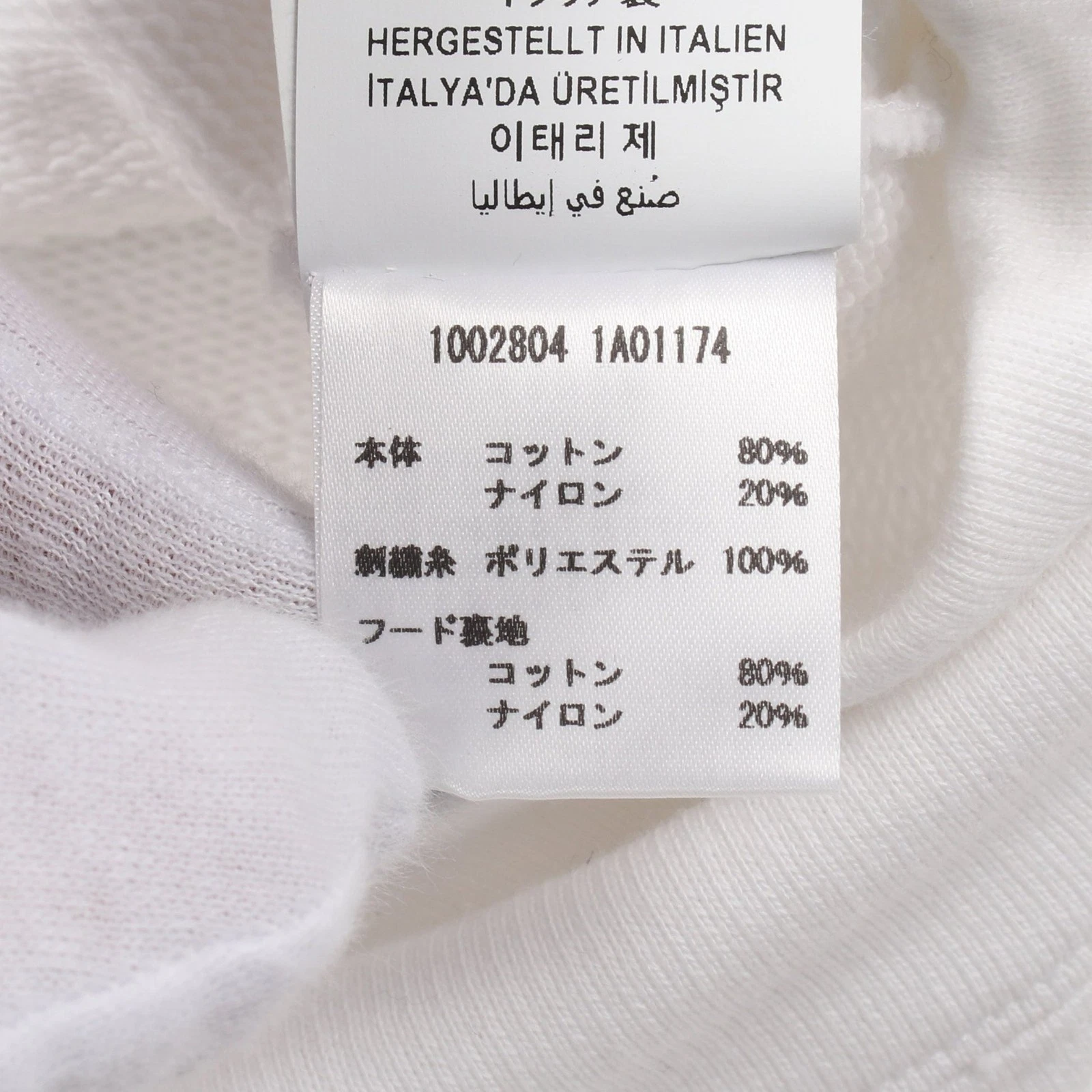 【Tops】Versace Pullover Felpa con Cappuccio Logo Ricamo Cotone Bianco Multicolore
