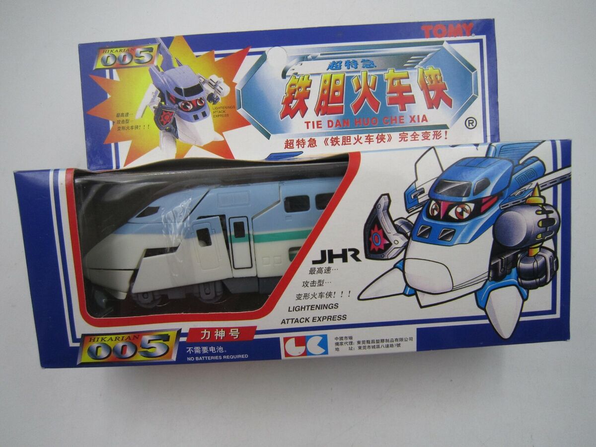 Super Express Hikarian JHR 005 Max Train Figure Tomy Super Express Hikarian JHR 005 Max Train Figure Tomy