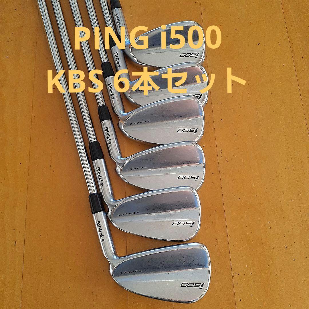 PING i500 with KBS アイアン 6本セット PING i500 with KBS Irons 6-piece set | eBay