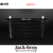 BLITZ Original OEM ÖLKÜHLER KIT BR für SUBARU BRZ ZC6 ZENKI 10475-1