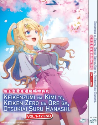 DVD ANIME KEIKENZUMI NA KIMI TO, KEIKEN ZERO NA ORE VOL.1-12 END ENG SUB REG ALL