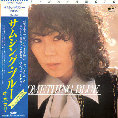 Mari Nakamoto Something Blue OBI + INSERT JAPAN NEAR MINT ZEN Vinyl LP