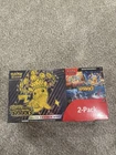 Pokemon TCG Surging Sparks Elite Trainer Box & Booster Bundle - Costco 2 Pack