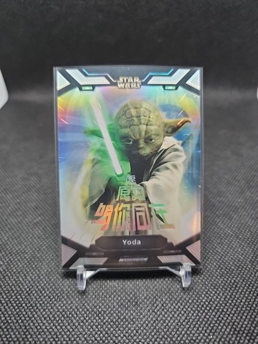 Yoda #PS-YL-12 — Star Wars 2023 Kakawow Phantom Disney 100 May the Force Be With You Star Wars card