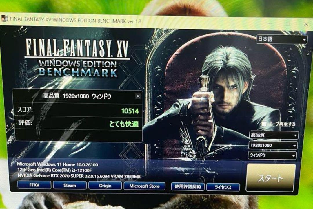 Final Fantasy Rtx 2070 Passmark Rtx 2070 Super Graphics Card 8Gb
