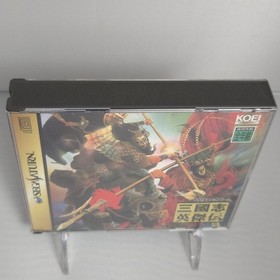 Sangokushi Eiketsuden - Sega Saturn (Japan Import) - CIB w/ Spine & Tested