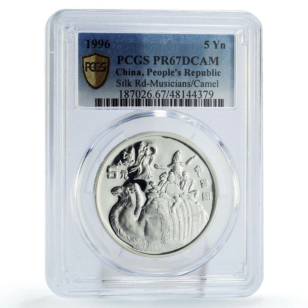 5 元银色1996 中华民国金币(1949-现在) 的人| eBay