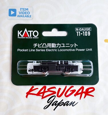 NゲージKATO Equipped with a new power unit! Unboxing the KATO Chibi Loco