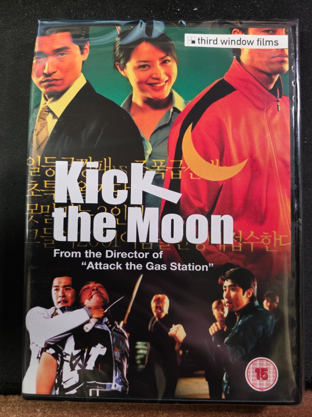 KICK THE MOON DVD Lee Sung-Jae Kim Sang-Jin Brand New and Sealed UK R2
