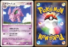 NIDORINO DPBP#034 DP3 SHINING DARKNESS JAPANESE UNCOMMON 2007 LP
