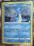 2020 Pokemon Chanpions Path Lapras Black Star Promo SWSH051 Near Mint NM
