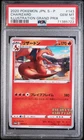 PSA 10 Charizard 143  Illustration Grand Prix Promo Pokemon 2020 Japanese S-P