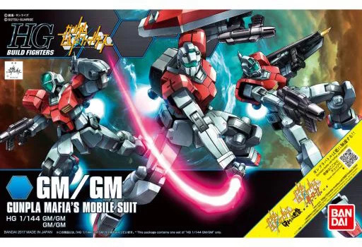 1/144 HGBF GM/GM "Gundam Build Fighters GM's Counterattack"