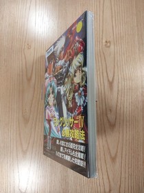 Langrisser IV Strategy Guide Sega Saturn Used Free Shipping