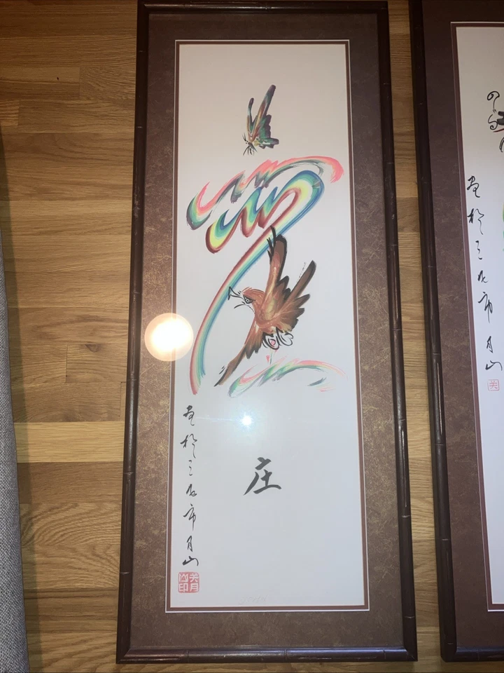 Precioso Juego ORIGINAL de 3 Cuadros Caligrafía Acuarela China. Foto 2 de 4