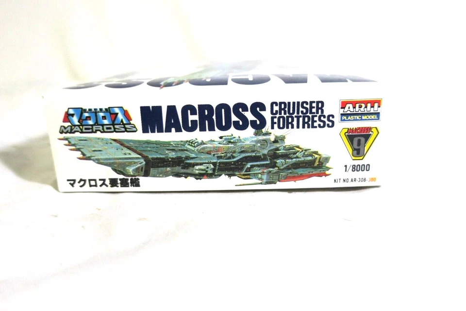 Arii Macross SDF-1 Cruiser-Fortress 1/8000 Scale 1980's Vintage (F14) - Image 3 of 4