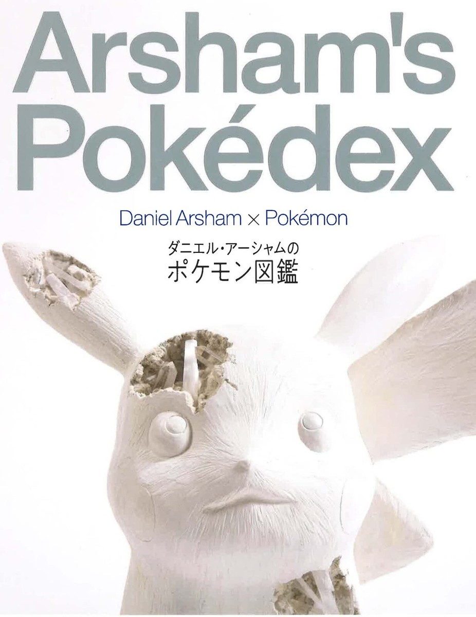 Daniel Arsham x Pokémon Arsham's Pokedex Daniel Arsham x Pokemon Art Works Collection