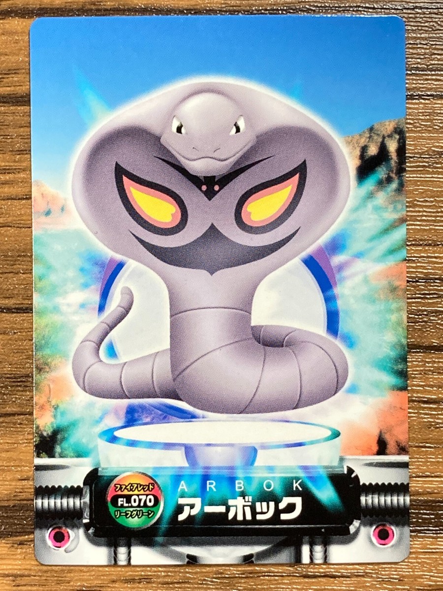 Pokemon Advanced Generation Zukan Nintendo Card Arbok Japan Pocket