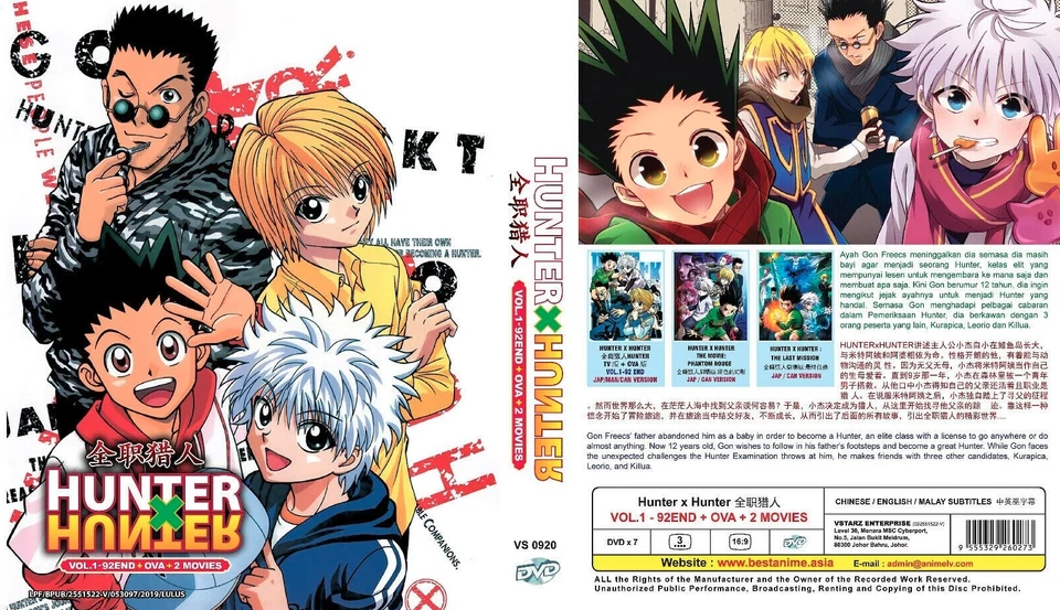 Hunter x Hunter 1999 Complete Series Boxset Anime DVD [Sub Inglés] - Imagen 3 de 4